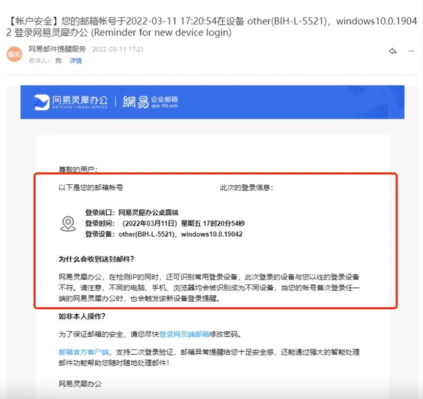 微信圖片_20220801142029