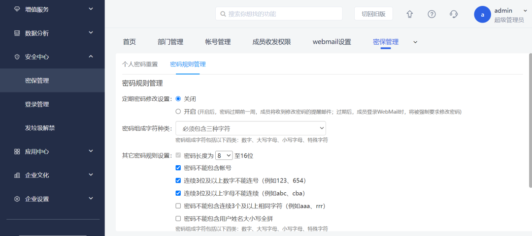 微信圖片_20220801142040
