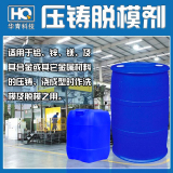 壓鑄界的先鋒！壓鑄工人的福音！