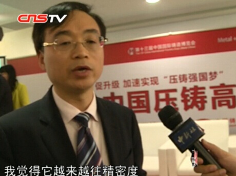 新興科技推動傳統制造業(yè) 壓鑄業(yè)或將重新洗牌 新興科技推動傳統制造業(yè) 壓鑄業(yè)或將重新洗牌